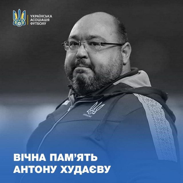 Врач сборной Украины по футболу умер от коронавирусной инфекции
