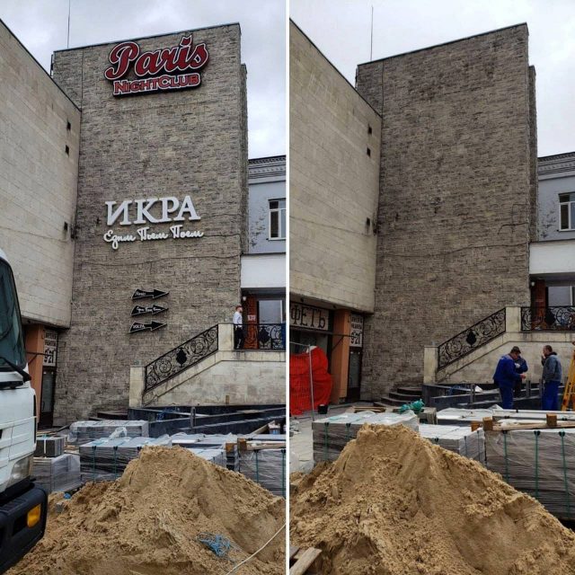 В Днепре ресторан «Икра» снял рекламную вывеску с фасада здания