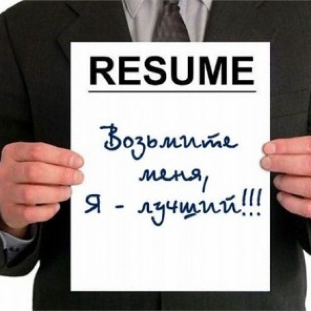 Названы популярные вакансии и актуальные зарплаты в Украине