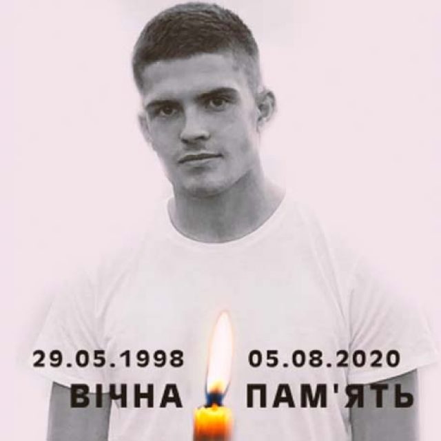 Умер 22-летний криворожский футболист Дмитрий Левчук