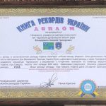 Днепряне установили рекорд Украины на Говерле: фото