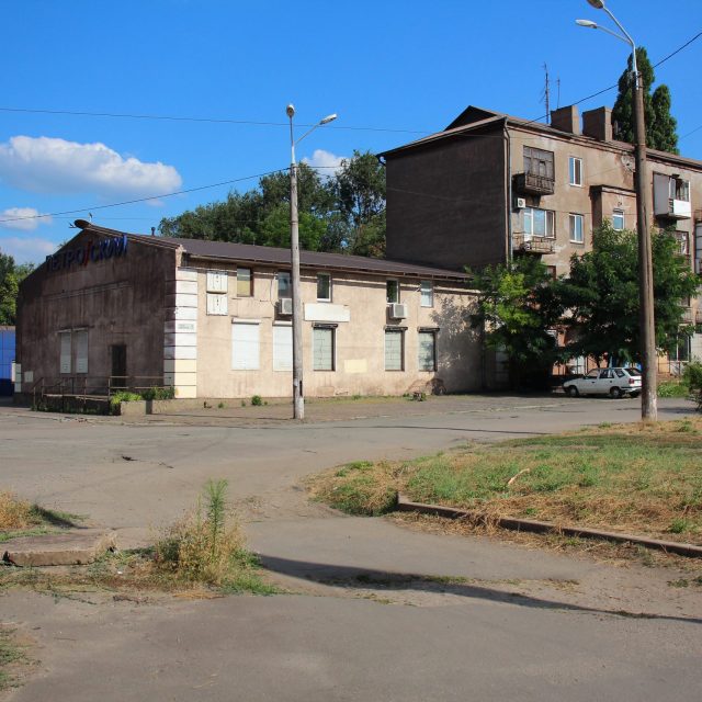 Как выглядела проходная легендарного завода Петровского в Днепре