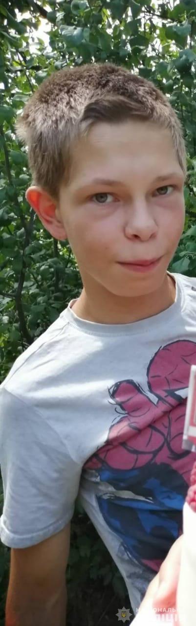 В Днепре нашли тело пропавшего 16-летнего Даниила Решетняка