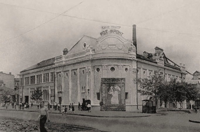 Как менялся облик старейшего кинотеатра города|Новости Днепра