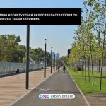 Как выглядит обновленный бульвар на Набережной Победы в Днепре