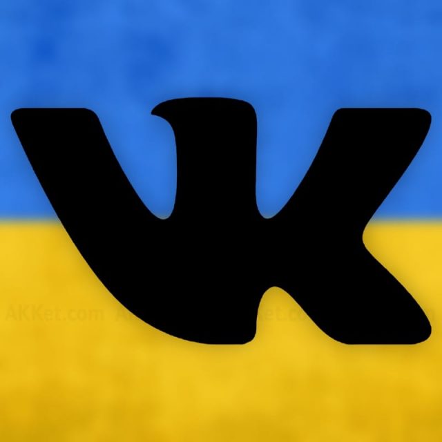 СНБО разрабатывает новые меры для блокировки «‎ВКонтакте»