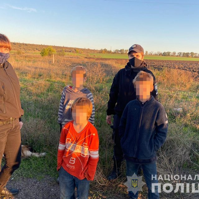 Полицейские обнаружили на путях троих детей | Новости Днепра