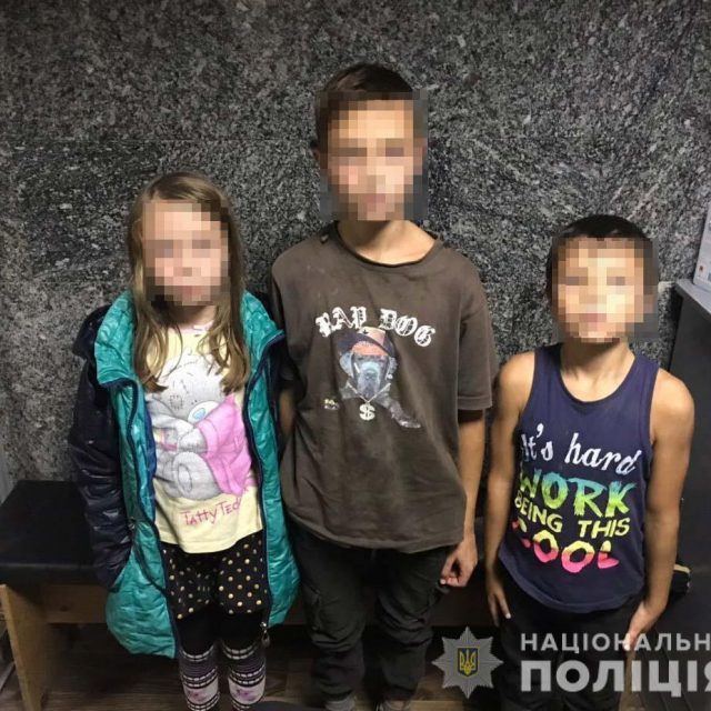Мать оставила без присмотра трех детей на улице|Новости Днепра