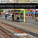 Где появились 9 универсальных остановок-платформ| Новости Днепра