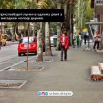 На Гончара завершили текущий ремонт улицы|Новости Днепра