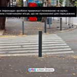 На Гончара завершили текущий ремонт улицы|Новости Днепра