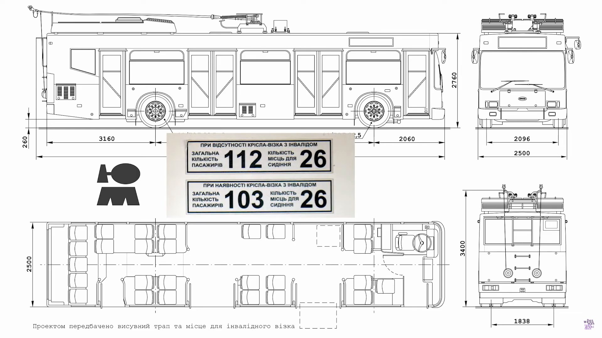 Троллейбус характеристики. Троллейбус МАЗ 103т чертеж. МАЗ 103 троллейбус чертеж. МАЗ 103т чертеж. Чертежи троллейбуса ЮМЗ-т2.
