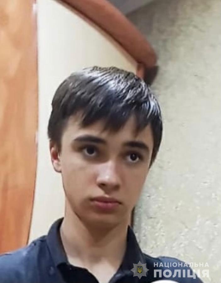 Полиция разыскивает 17-летнего парня | Новости Днепра
