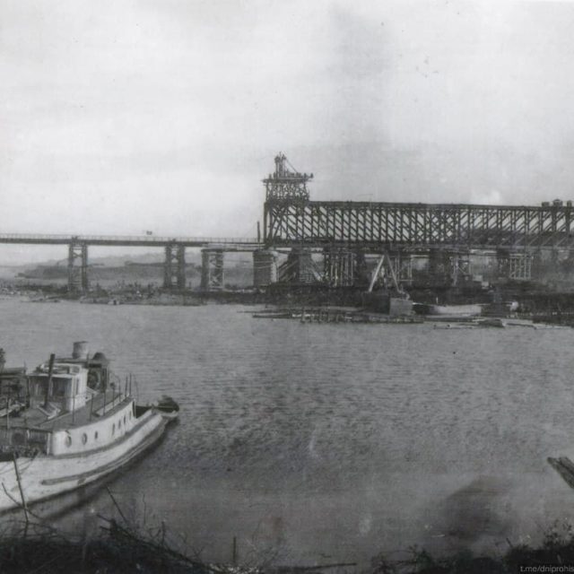 Как выглядел Амурский мост после войны|Новости Днепра