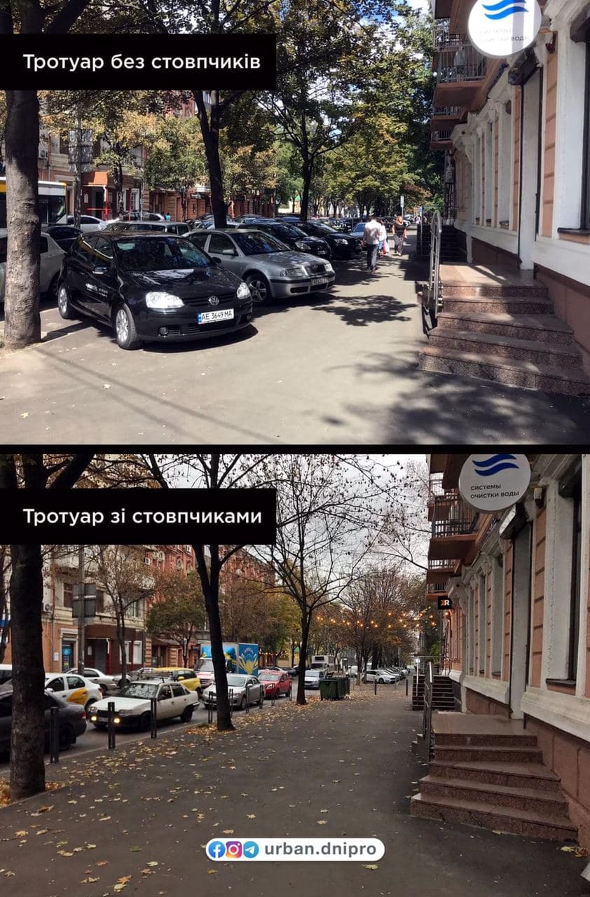На Грушевского столбики везде стоят|Новости Днепра