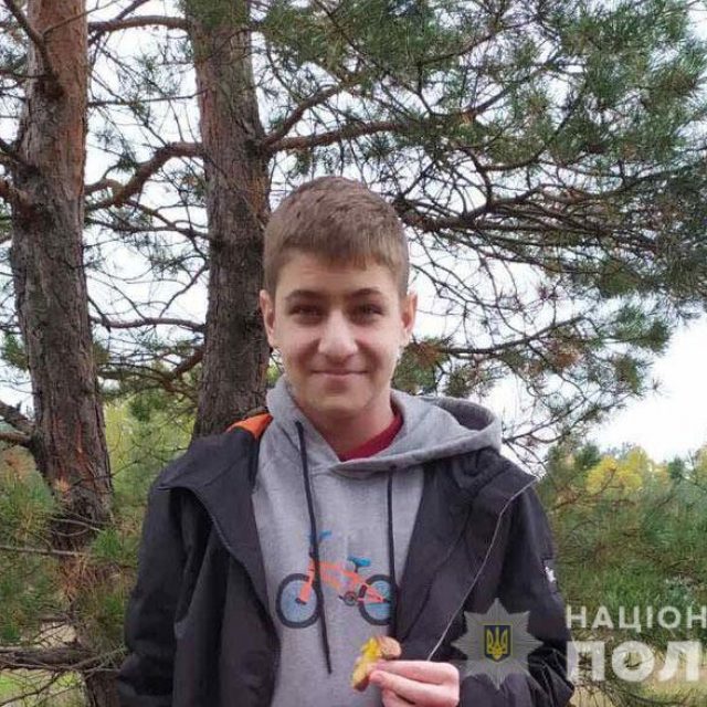 Ищут 15-летнего Артема Данельчука | Новости Днепра