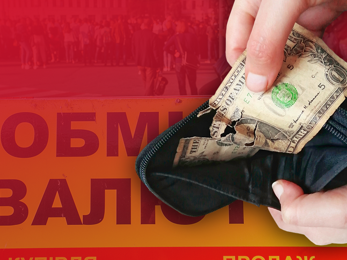 Обмен валюты в омске доллары банки ростова на дону выгодный обмен валюты