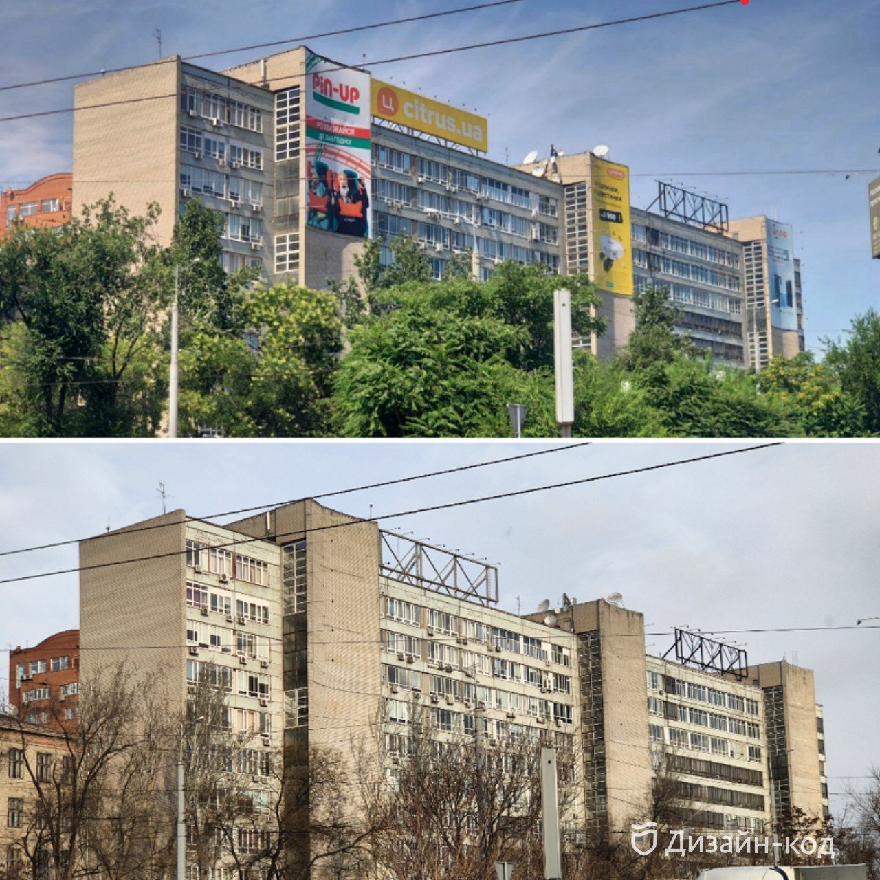 В Днепре показали, как выглядит здание Гражданпроекта без рекламы: фото
