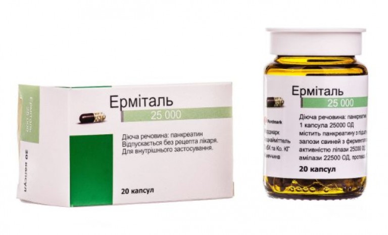 Эрмиталь отзывы врачей и пациентов