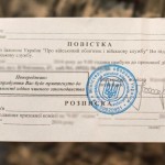 Чоловікам дали 7 днів на явку до ТЦК за повісткою