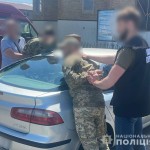 На Волині заступник командиру взводу та співробітники ТЦК брали хабарі за зняття з розшуку “ухилянтів”