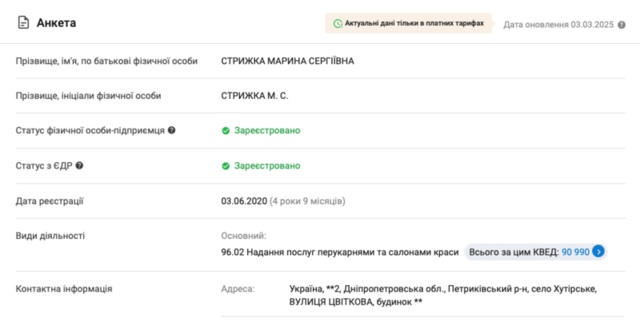 Прокурор Дніпропетровської облпрокуратури, у якого знайшли парк елітних авто, раніше вчинив зухвалу ДТП і приховував свою особу – ЗМІ