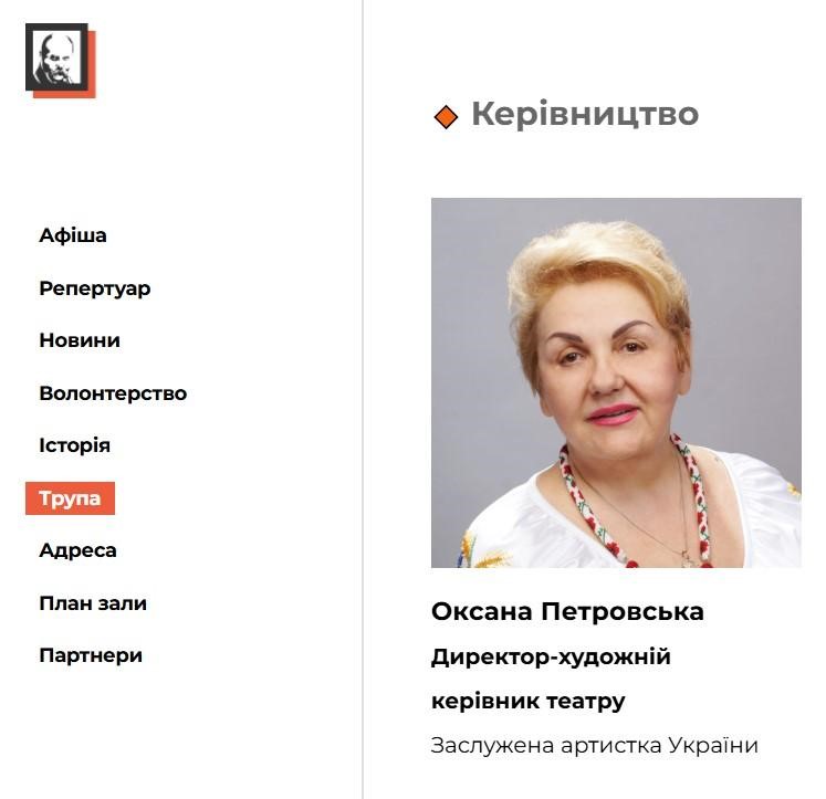 Театр обласної ради привітав головного кримінального авторитета Дніпра, що втік за кордон у перші дні війни