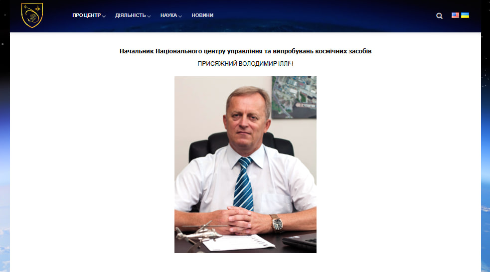 Керівник Національного центру управління космічними засобами отримав підозру за розтрату мільйонів на супутникових знімках