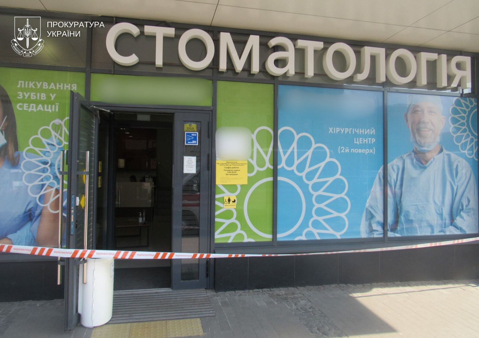 7-річний хлопчик помер у стоматології: поліція повідомила про підозру лікарці-анестезіологу