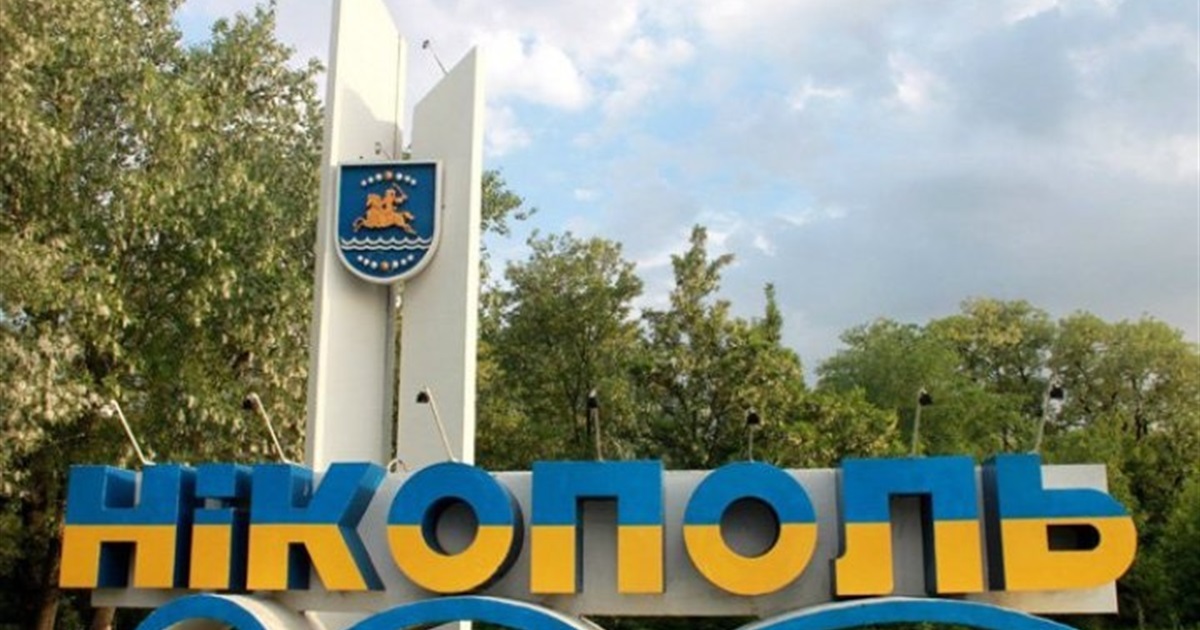 Росіяни вдарили по Нікополю FPV-дроном