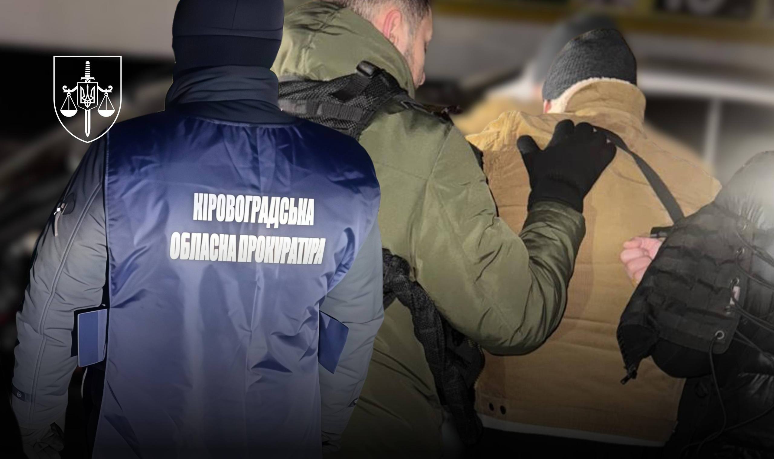 Сертифікат EUR.1 «за винагороду»: на Кіровоградщині викрито корупцію на митниці