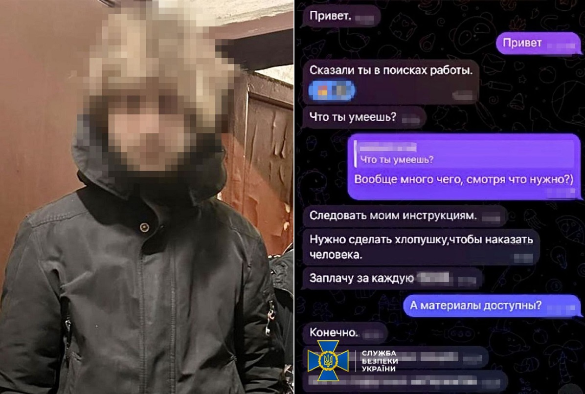 18-річний наркоман готував теракт у центрі Харкова