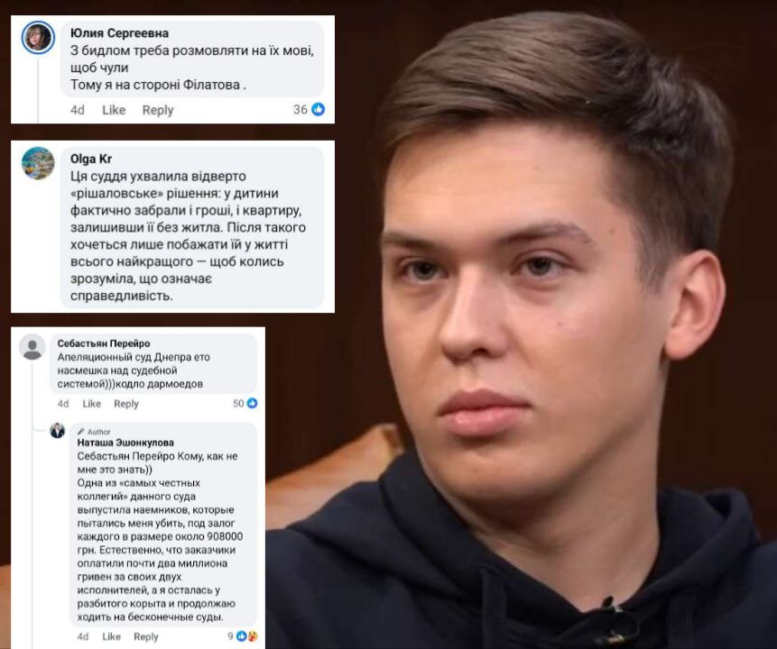 Дніпряни підтримали свого мера Філатова і жорстко розкритикували знахабнілого блогера-сина судді Лачена