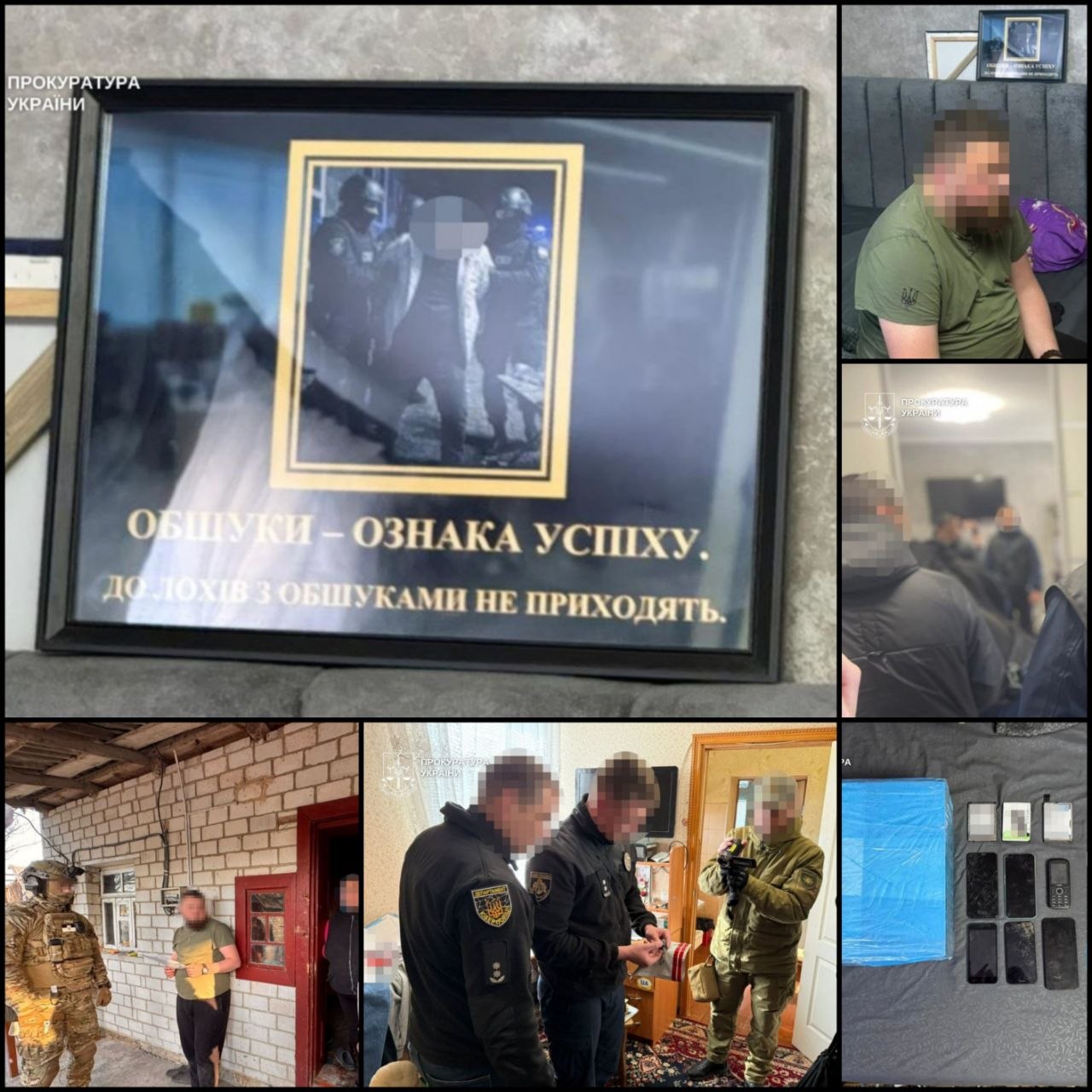 Шахрайство під виглядом “єДопомога”: міжрегіональна група ошукала українців на 5 млн грн