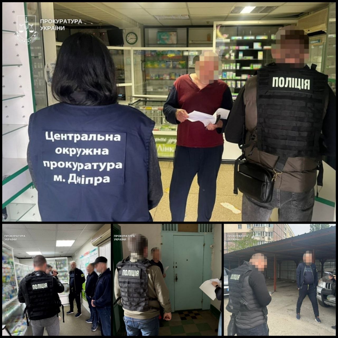 У Дніпрі аптечна мережа торгувала прекурсорами для метамфетаміну: директору та фармацевту повідомили про підозру