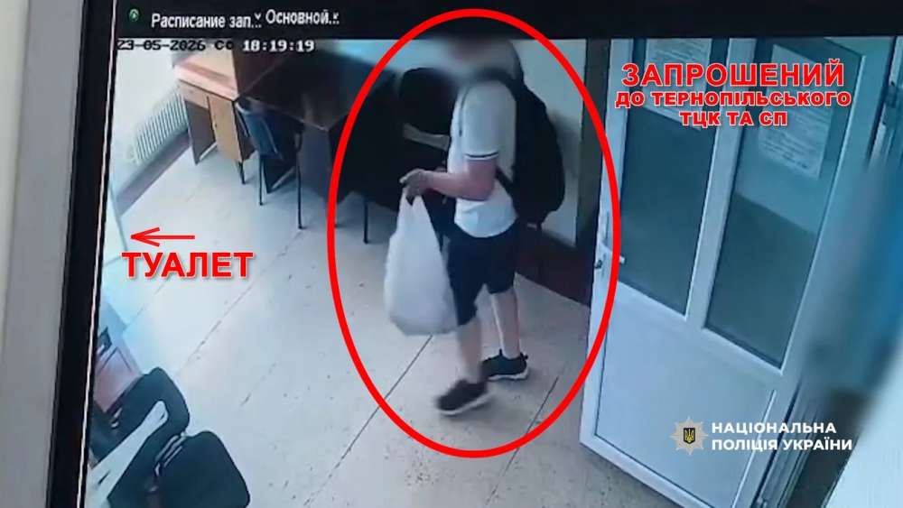 У поліції показали відео з ТЦК у Тернополі, де помер чоловік