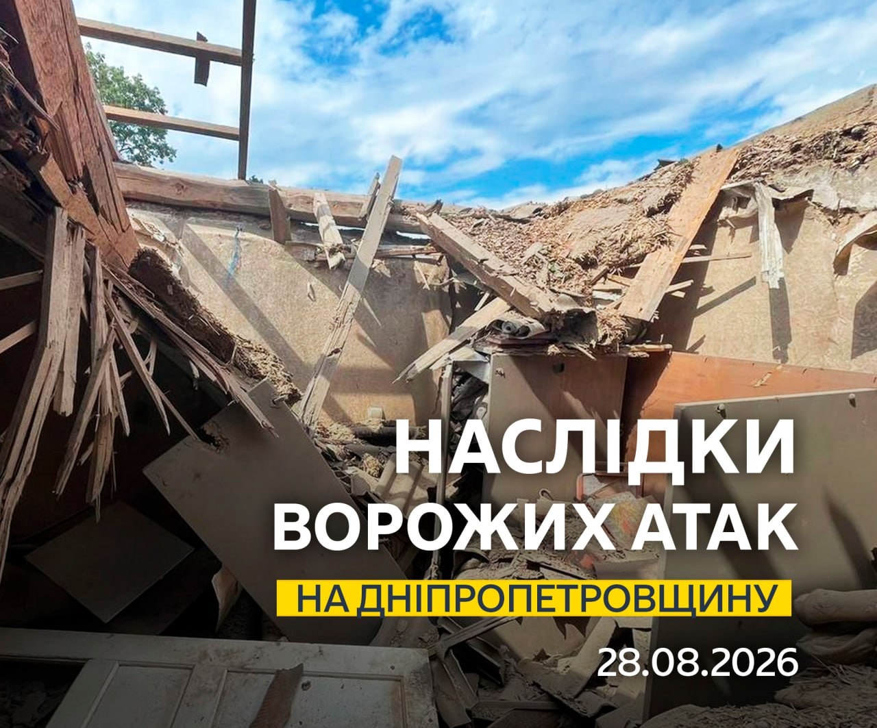 Двоє людей загинули: ворог понад 10 разів атакував Нікопольщину та Синельниківщину