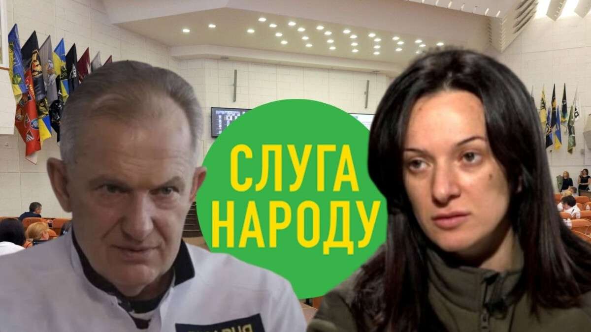 Вчергове проігнорували Дніпро: очільники фракції “слуг народу” у міськраді Риженко та Мансурова не стали вітати дніпрян з Днем міста