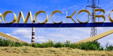 Від атаки росіян на Новомосковськ постраждали дві дівчинки