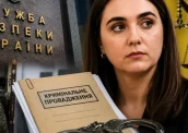 СБУ відкрила справу про держзраду після заяв Юлії Мендель