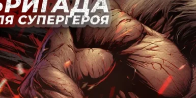 3-й полк ССО імені Святослава Хороброго: рви ворога, як Лісовий Вовк