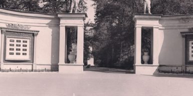 Как выглядел парк Памяти и Примирения в Днепре в середине прошлого столетия: фото