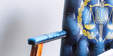 САП вимагає визнати необґрунтованими активи посадовця управління стратегічних розслідувань в місті Києві