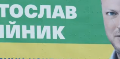 Суд обязал антикоррупционное бюро возобновить дело о пиаре днепровских «слуг народа» за бюджетные деньги: видео