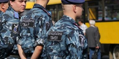 В Днепре переименуют муниципальную полицию и изменят ее статут: подробности