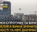 Чотири роки спротиву та віри: як велика війна змінила цінності та мрії дніпрян