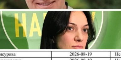 Це свідомий антиукраїнський акт: Андрій Денисенко про саботаж “Слуг народу” у міськраді рішення про передатування Дніпра