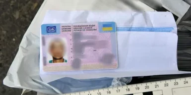 В Україну намагалися ввезти понад 200 підроблених водійських посвідчень