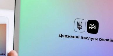В Украине создали поддельное приложение «Дія» для покупки алкоголя несовершеннолетними