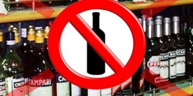 В Украине собираются запретить продавать сигареты и алкоголь